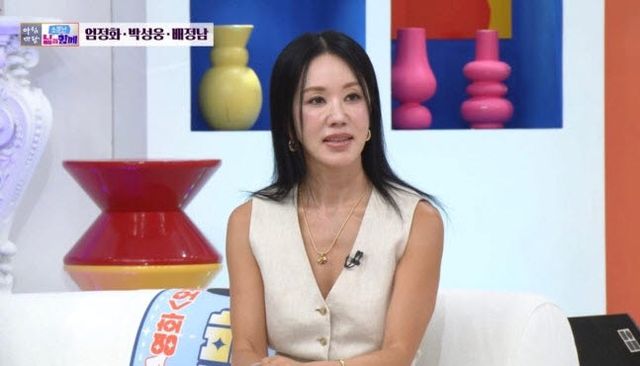 엄정화(사진=KBS1 '아침마당' 방송화면)