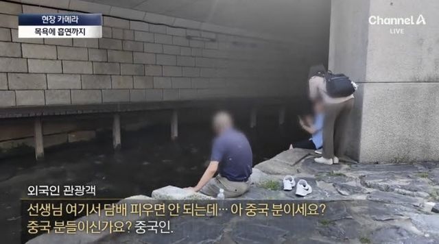 사진=채널A 캡처
