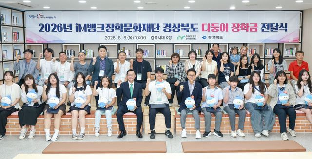 사진=iM뱅크