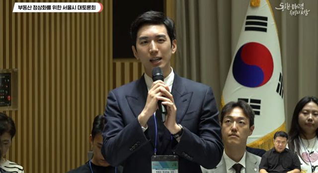 김제경 투미부동산 컨설팅 소장이 6일 오전 서울시가 주최한 부동산 토론회에서 발언하고 있다.
