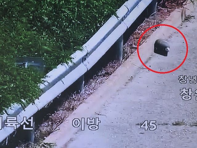 창녕 중부내륙고속도에 떨어진 포탄(사진=뉴시스)