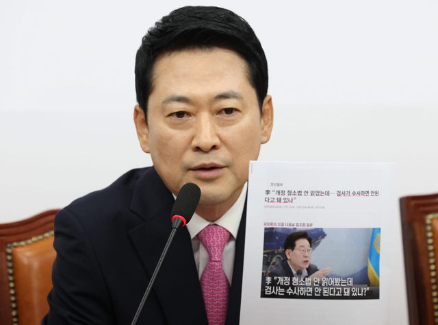 장동혁 국민의힘 대표가 6일 국회에서 열린 최고위원회의에서 발언하고 있다. (사진=노진환 기자)