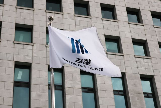 서울 서초구 대검찰청 모습 (사진 = 연합뉴스)
