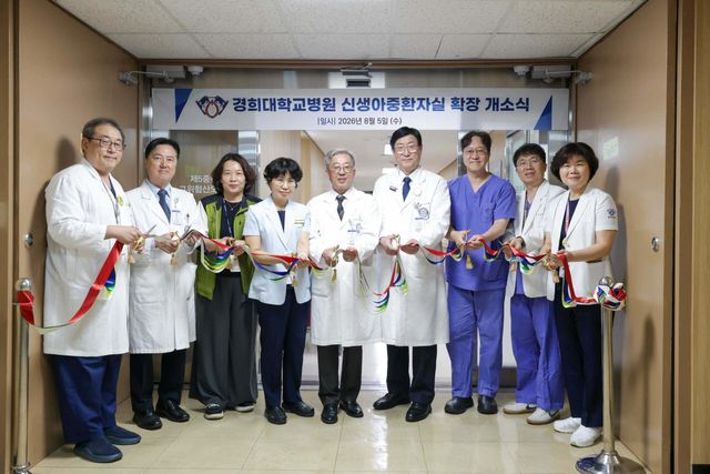 오주형 경희의료원장(우측에서 네 번째), 김종우 경희대병원장(우측에서 다섯 번째) 등 주요 보직자 테이프 커팅식 모습.