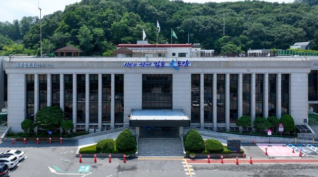 김포시청 전경.