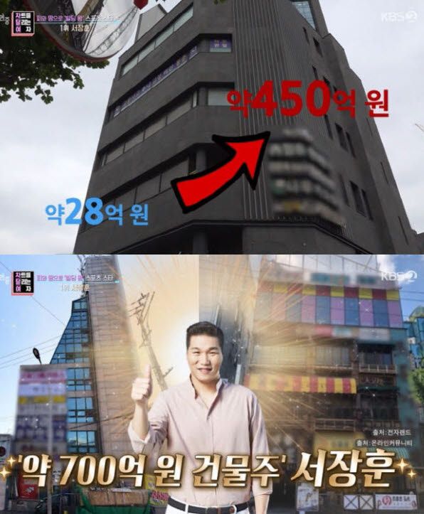 사진=KBS2 연중 라이브 방송 캡처