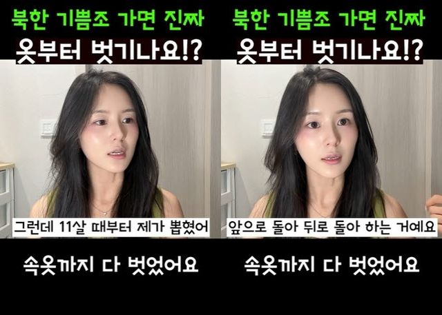 사진=유튜브 채널 '김서아TV'