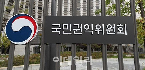 권익위, 1년간 집단민원 70건 해결…3만 국민 어려움 해소