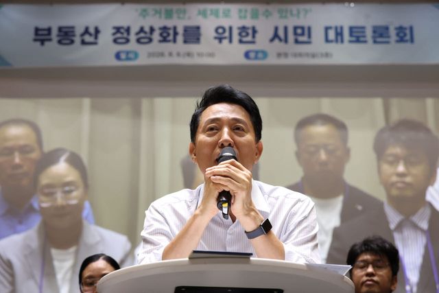 [이데일리 이영훈 기자] 오세훈 서울시장이 6일 서울 중구 서울시청 대회의실에서 열린 '부동산 정상화를 위한 시민 대토론회'에서 마무리 발언을 하고 있다.