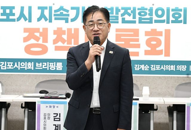 이기형 김포시장이 6일 시의회 브리핑룸에서 열린 '민선 9기 김포시 지속협 복원을 위한 정책토론회'에서 인사말을 하고 있다. (사진 = 김계순 의장 제공)