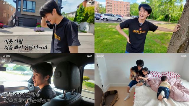 (사진=어퍼룸 공식 유튜브 채널 캡처)