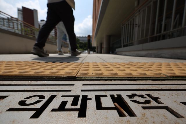 서울시 내 한 의과대학의 모습. (사진=연합뉴스)