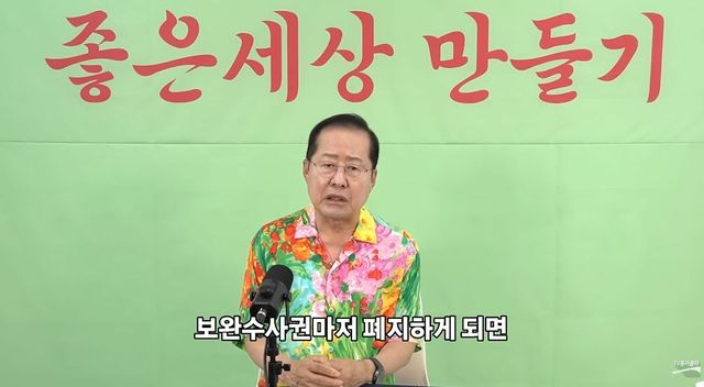 사진=유튜브 채널 'TV홍카콜라'
