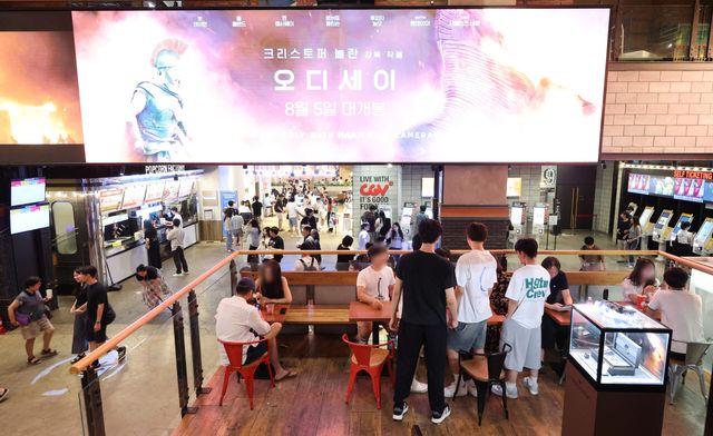 영화 '오디세이' 등 대작이 연이어 개봉하면서 서울시내 한 극장에 관람객이 북적이고 있다.(사진=뉴시스)
