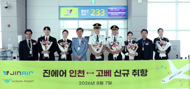 진에어 관계자가 지난 7일 인천국제공항 제2여객터미널에서 열린 인천~고베 노선 취항식에서 기념촬영하고 있다. (사진=진에어)