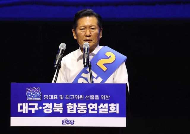 9일 오후 대구 인터불고 엑스코 호텔에서 열린 더불어민주당 당 대표 및 최고위원 선출을 위한 대구·경북 합동연설회에서 정청래 당 대표 후보가 연설하고 있다. (사진=연합뉴스)