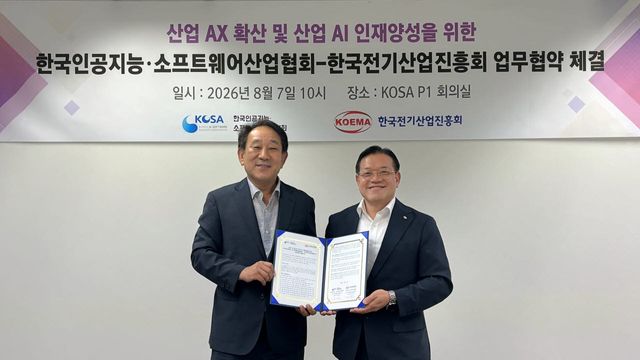 사진 왼쪽 서성일 KOSA 상근부회장, 오른쪽 김화영 KOEMA 상근부회장. 사진=KOSA