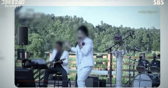 사진=SBS '그것이 알고 싶다'