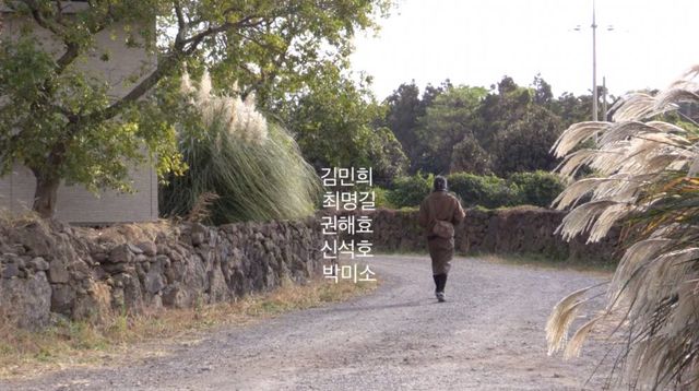 영화 '눈 둘 데가 없네' 예고편(사진=영화제작전원사·콘텐츠판다)