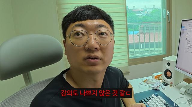 사진=유튜브 채널 '김선태' 캡처