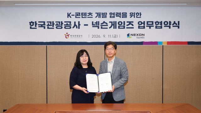 한국관광공사와 넥슨게임즈는 지난 11일 공사 서울센터에서 K콘텐츠 개발 협력을 위한 업무협약을 체결했다. 왼쪽부터 김영미 한국관광공사 관광AI혁신본부장과 강인수 넥슨게임즈 경영총괄본부장. (사진=한국관광공사)