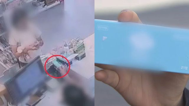 (사진=여수MBC 보도 캡처)