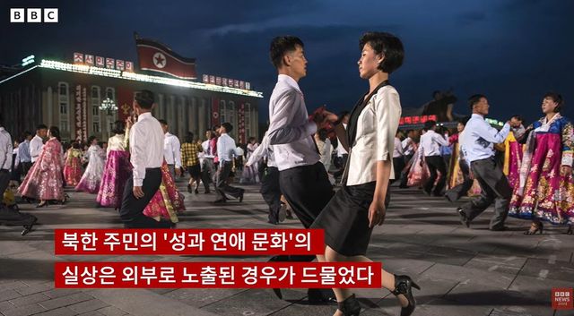 사진=BBC 뉴스 코리아 유튜브