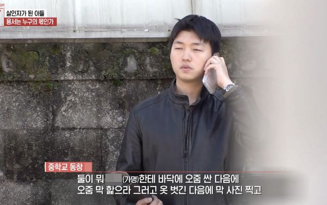 B군과 C군이 평소 A군을 어떻게 대했는지 증언한 중학교 동창 (사진=SBS '궁금한 이야기 Y' 캡처)