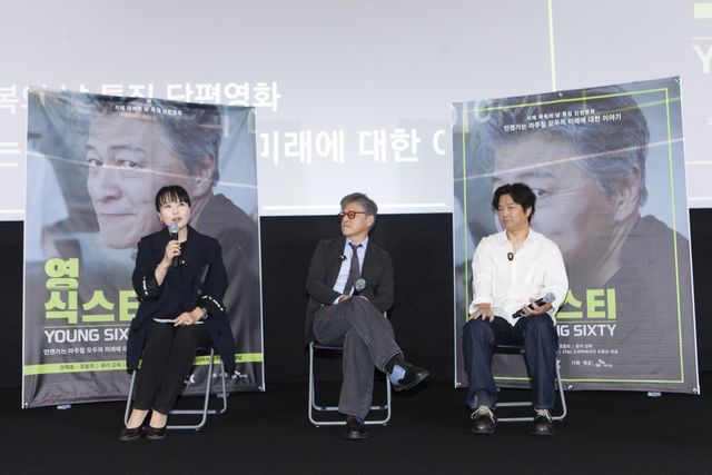 16일 서울 메가박스 코엑스에서 열린 단편영화 ‘영식스티’ 특별상영 및 관객과의 대화(GV)에서 참석자들이 영화와 치매 조기 관리의 중요성에 대해 이야기를 나누고 있다. 왼쪽부터 김희진 한양대학교병원 신경과 교수, 권해효 배우, 용이 감독. (제공=SK케미칼)