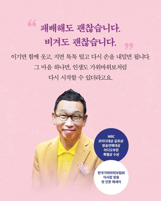 [신간] 손안에 삶이 있습니다