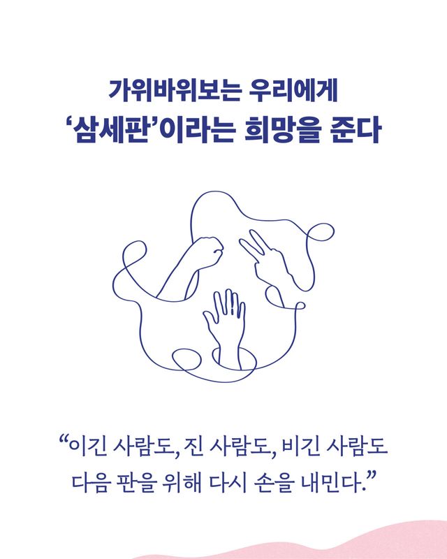 [신간] 손안에 삶이 있습니다