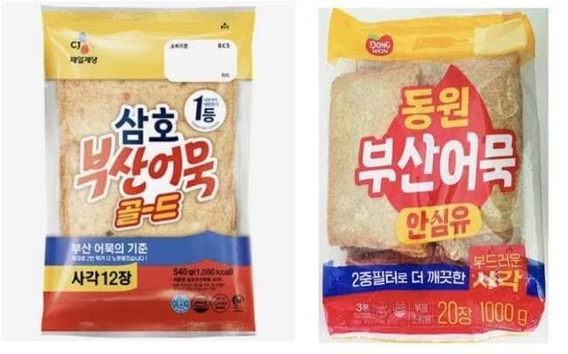 CJ제일제당 '삼호 부산어묵'(왼쪽)과 동원F&B '동원 부산어묵' 제품 사진 (사진=온라인 캡처 이미지).
