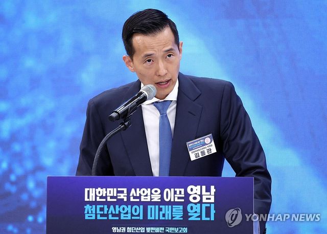 김동관 한화그룹 부회장이 3일 경남 진주시에서 이재명 대통령 주재로 열린 영남권 첨단산업 발전비전 국민보고회에서 투자계획을 발표하고 있다.(사진=연합뉴스)