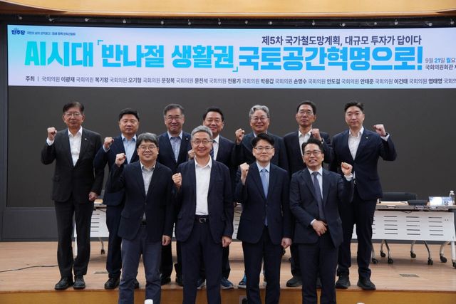(사진=이광재 의원실)