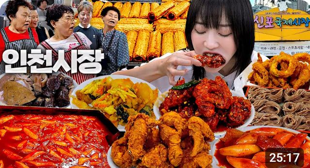 사진=유튜브 '쯔양'