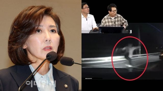 나경원 국민의힘 의원과 문제의 상황이 담긴 블랙박스 영상(사진=이데일리 방인권 기자 / 유튜브 '한문철 TV')