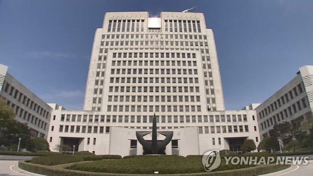 서초동 대법원 청사 전경. (사진=연합뉴스)