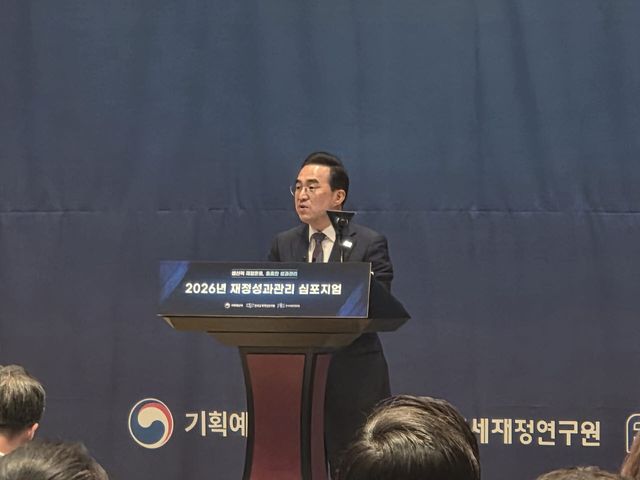 박홍근 기획예산처 장관이 22일 서울 중구 한국프레스센터에서 열린 기획처·한국조세재정연구원·한국재정정보원 공동 주최 '2026년 재정성과관리 심포지엄'에서 발언하고 있다.(사진=하상렬 기자)