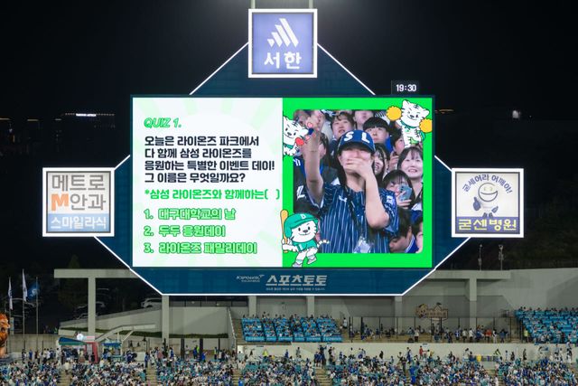 사진=대구대