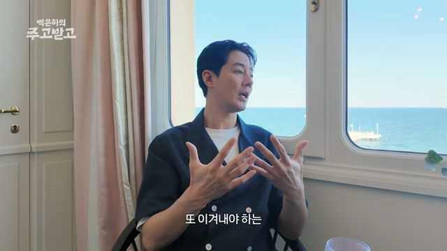 사진=유튜브 채널 '백은하의 주고받고'