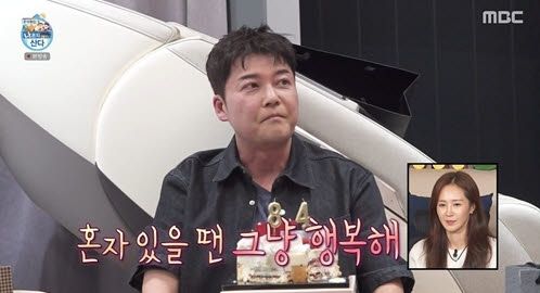 (사진=MBC)