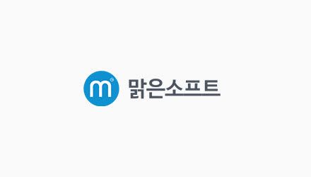 온라인교육 사이트서 개인정보 유출…맑은소프트 “회원정보 외부 반출 확인”