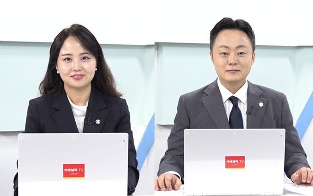 이데일리TV '해피라이프' 방송 캡쳐.