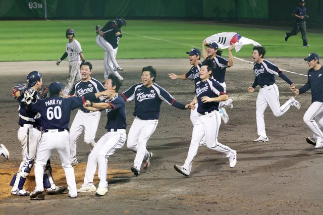 아시안게임 5연패 성공한 한국 야구.(사진=연합뉴스)