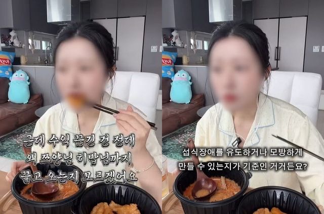 사진=유튜버 '살빼조' 영상 캡처