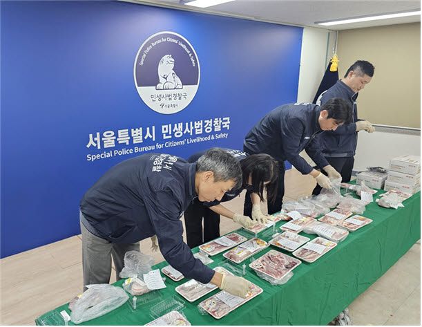 서울시 민생사법경찰국 수사관이 원산지 판별 검정키트를 이용해 돼지고기의 원산지를 검사하고 있다. (사진=서울시)
