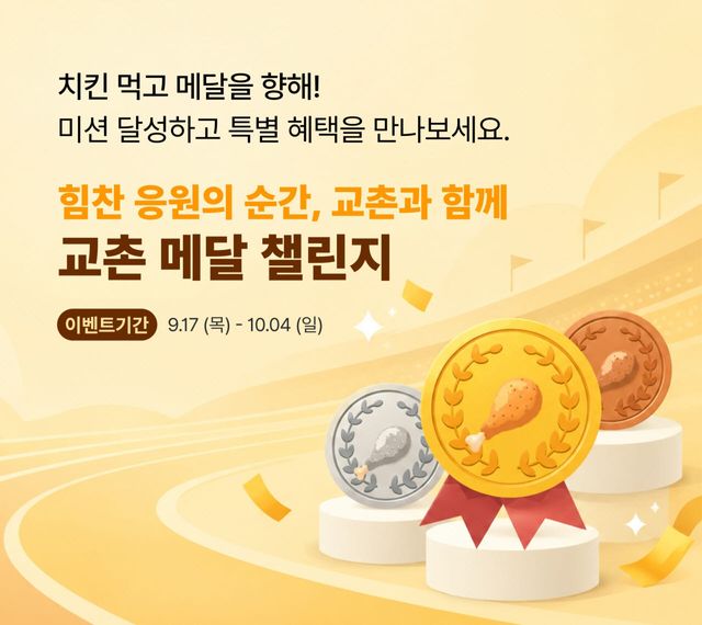 시차 없는 아시안게임 특수…식품업계 ‘집관족’에 웃었다