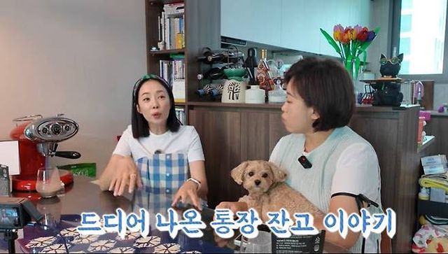 (사진=유튜브 '이지연입니다')