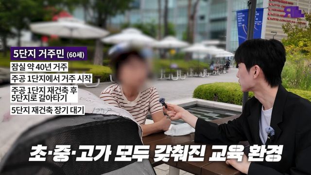 (사진=유튜브 '부자친구들'영상 갈무리)