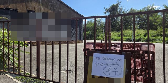 경기 파주시의 한 카페 냉동창고에서 60대 여성 시신이 얼어붙은 채 발견돼 경찰이 수사 중이다. (사진=연합뉴스)